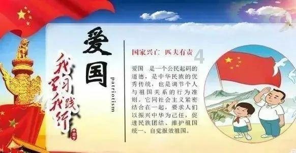嘉日单词